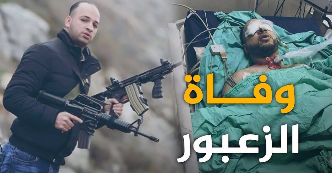 أحمد ناجي أبو حمادة الملقب بـ