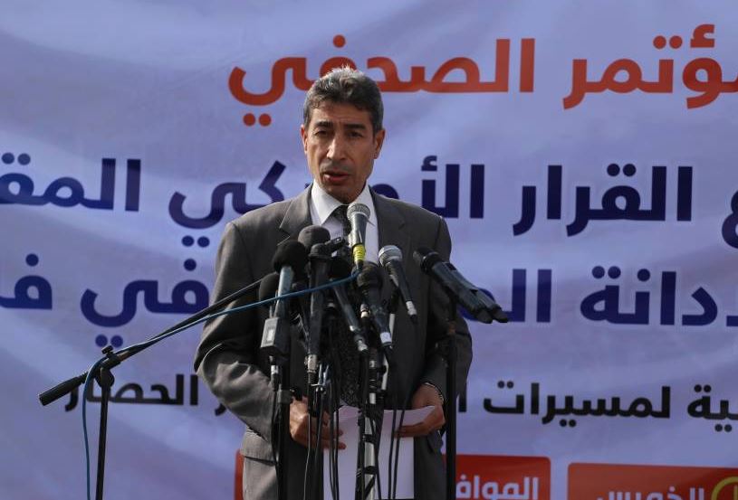 "الهيئة الوطنية" تدعو للتصدي للقرار الأمريكي بإدانة المقاومة