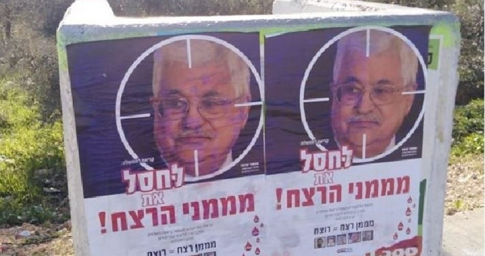 صورة نشرها الاعلام العبري هددت بقتل عباس