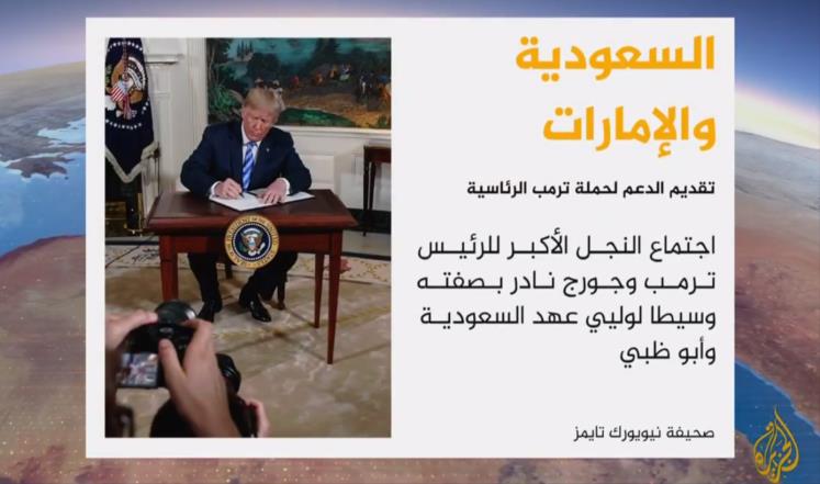 صورة "أرشيفية"