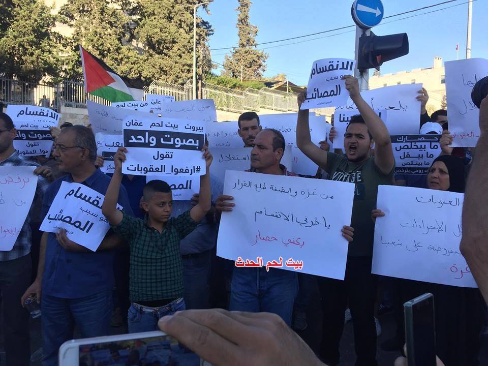 صورة "أرشيفية"