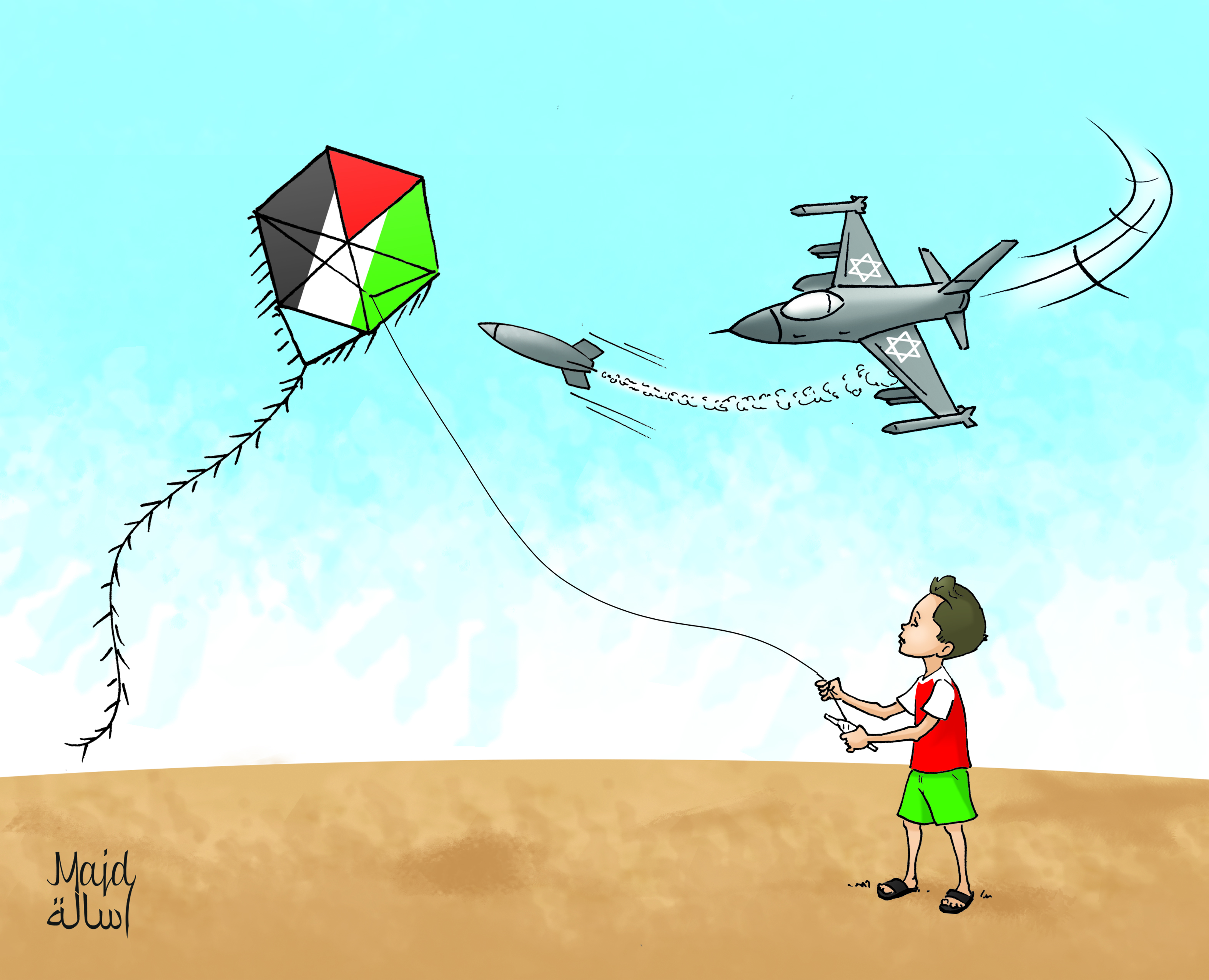صورة 