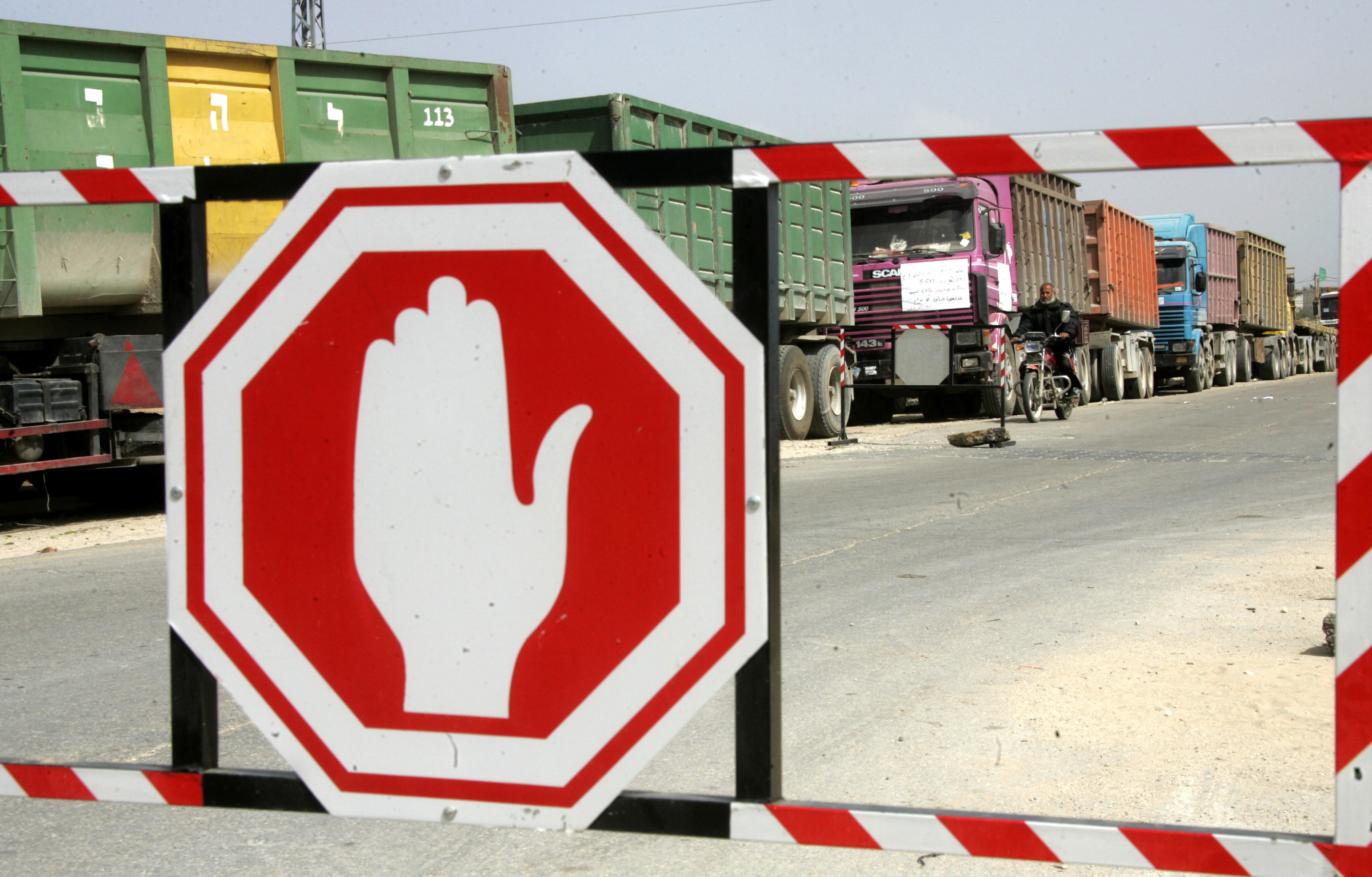 ردود افعال "اسرائيلية " حول اغلاق معبر كرم ابو سالم 