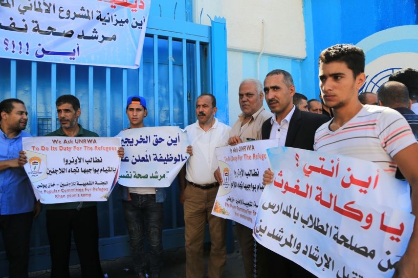 صورة ارشيفية