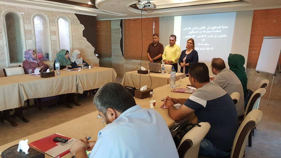  دورة حول "حماية الصحافيين في القانون الدولي الإنساني"