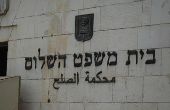 لائحة اتهام ضد مقدسي 