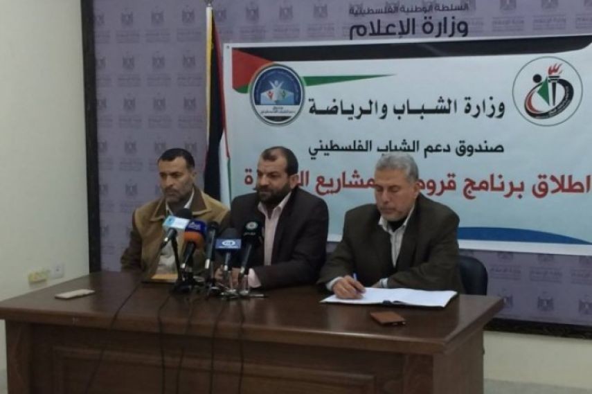 الشباب والرياضة