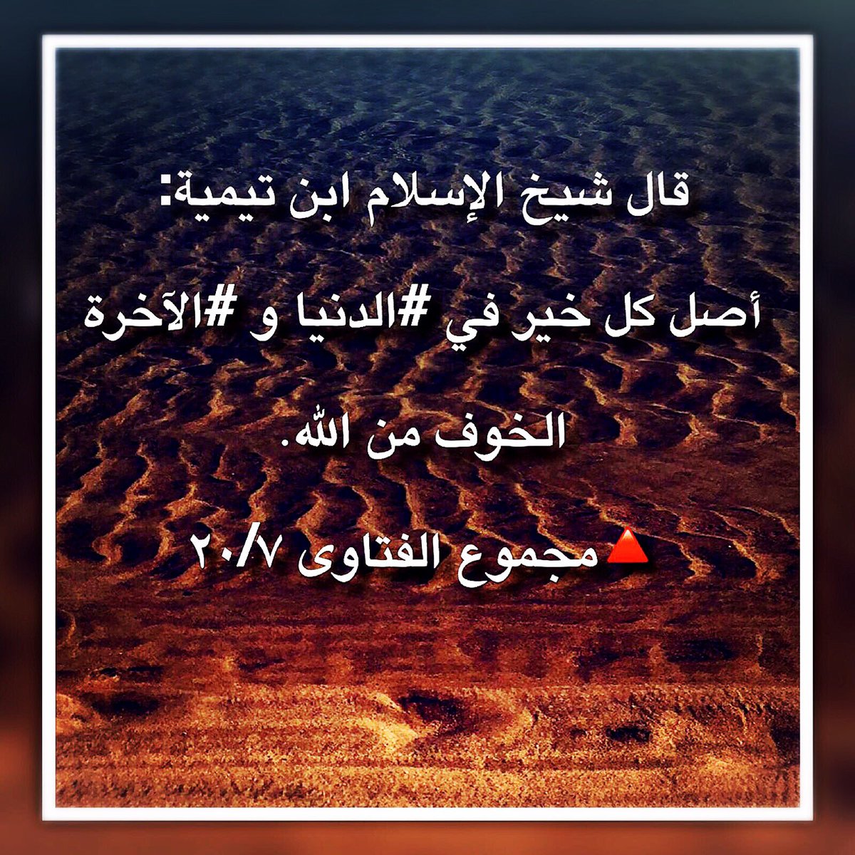 صورة تعبيرية