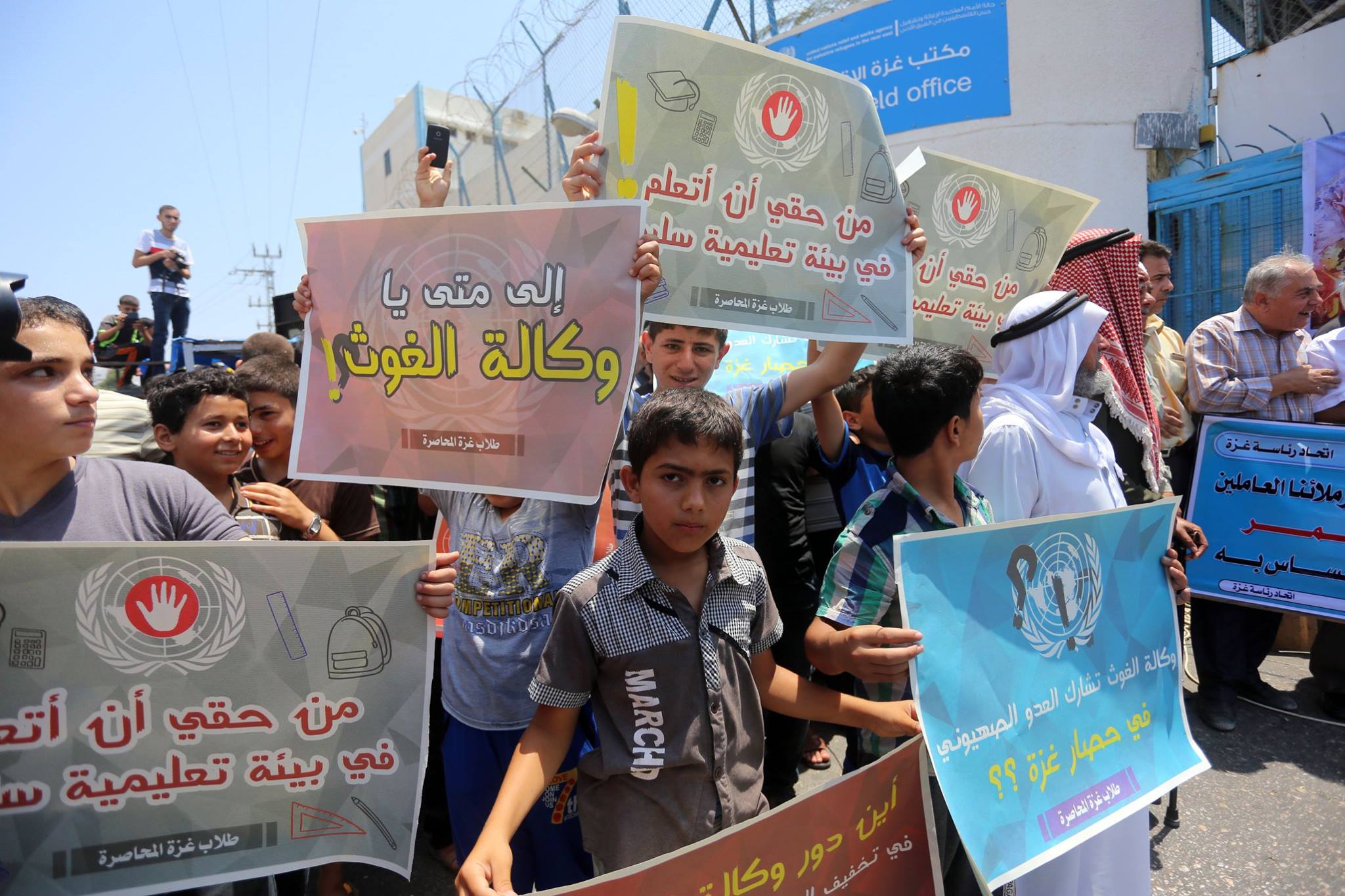صورة ارشيفية