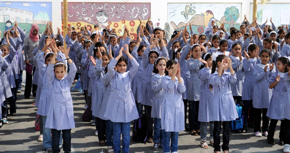 مدارس الأونروا