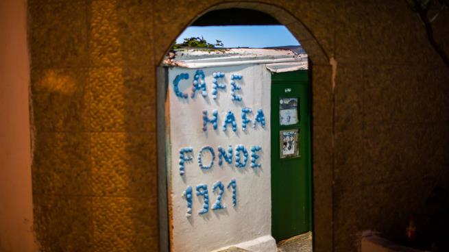 مدخل "مقهى الحافّة" في طنجة