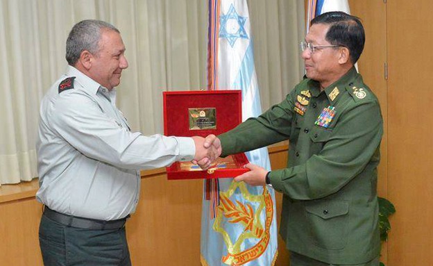 ايزنكوت في ميانمار 