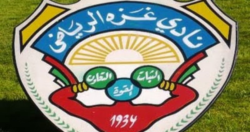 شعار نادي غزة الرياضي