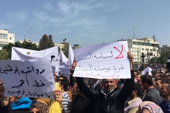 صورة أرشيفية