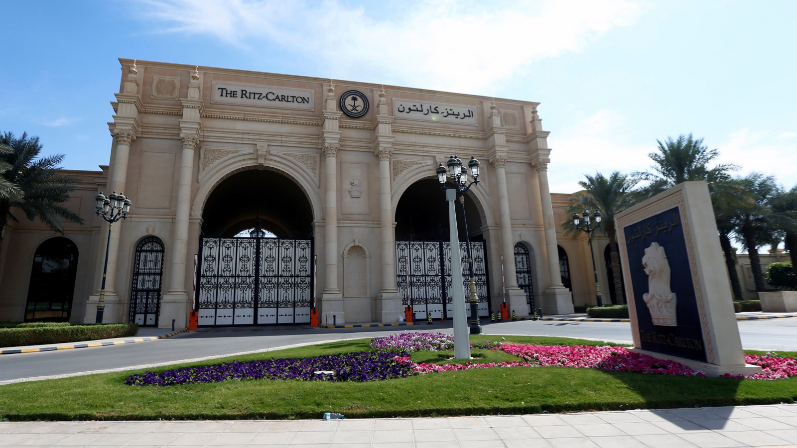 واشنطن بوست نقلت عن مصادر أن نحو 45 من محتجزي "الريتز" لا يزالون معتقلين