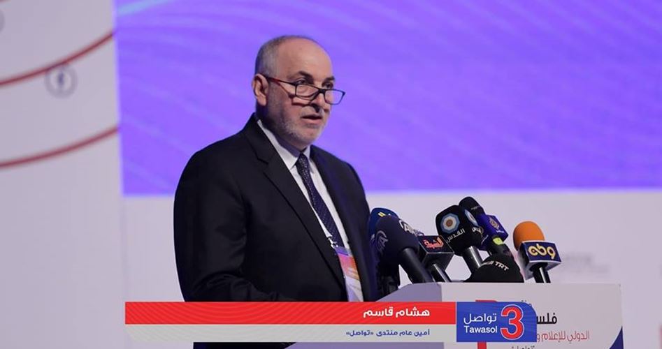 هشام قاسم، الأمين العام لـ"منتدى فلسطين الدولي للإعلام والاتصال
