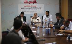 صورة من اللقاء