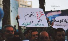 استمرار حراك الضفة يثير قلق السلطة 