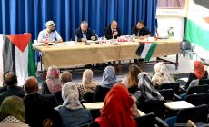 مؤتمر "القدس والتحديات الجغراسياسية" في تونس