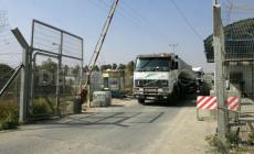 صورة "أرشيفية" لمعبر كرم أبو سالم