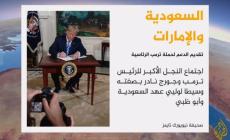 صورة "أرشيفية"