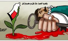 كاريكاتير الرسالة