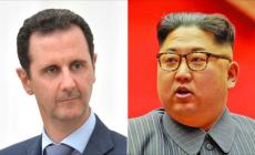 كيم جونغ والأسد