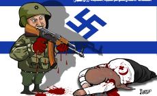 رزان النجار