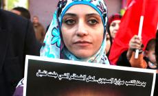 شيرين العيساوي