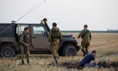 جيش الاحتلال "الإسرائيلي