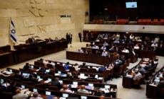 صورة للكينيست