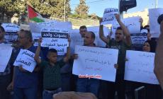 صورة "أرشيفية"