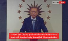 اردوغان