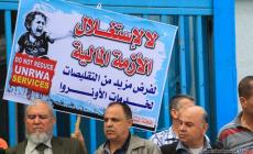 خلال الوقفة