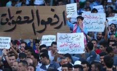 مظاهرة تطالب برفع العقوبات