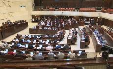 الكنيست الإسرائيلي