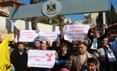 موظفو السلطة في غزة