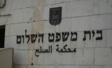 لائحة اتهام ضد مقدسي 