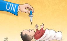 وكالة الاونروا واللاجئين