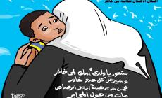 اعتقال الاحتلال للكاتبة لمى خاطر