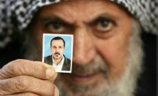 الشهيد محمود المبحوح