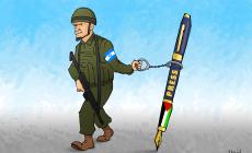 كاريكاتير الرسالة  