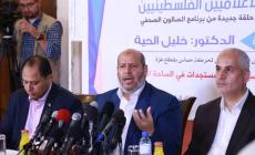 صورة من اللقاء