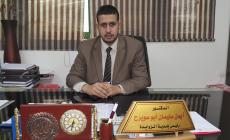 أيمن أبو سويرح