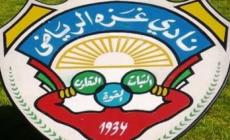 شعار نادي غزة الرياضي