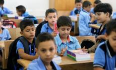 بلجيكا توقف تمويل المدارس الفلسطينية والسبب "دلال المغربي"