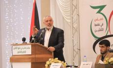 المؤتمر