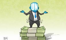 كاريكاتير الرسالة 