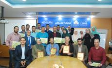 كتلة الصحفي تختتم دورة "إعداد مدرب صحفي"