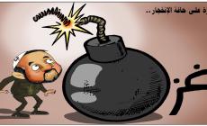 كاريكاتير الرسالة 
